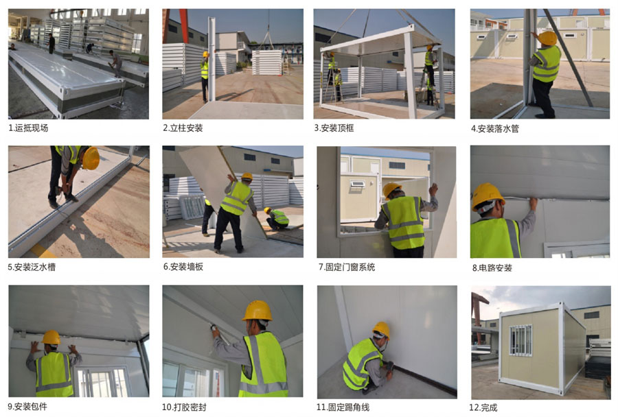 使用活動板房崗亭提升城市美觀度，板房崗亭廠家延長使用年限