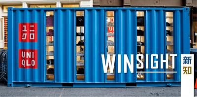 為什么星巴克、優(yōu)衣庫、彪馬都喜歡集裝箱店
