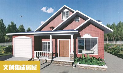 自建別墅：選擇一種生活方式，從選擇文創(chuàng)開始