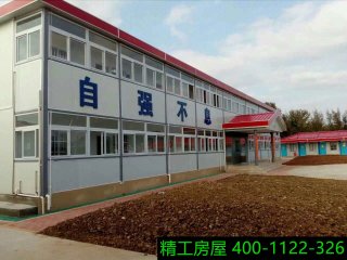 活動房的安裝步驟有哪些？